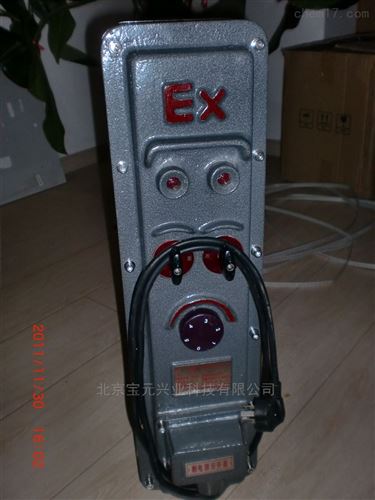 防爆电暖器、防爆油汀电暖气、工业防爆