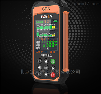 GPS林业野外调查手持式GPS