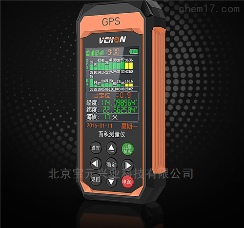 林业野外调查手持式GPS