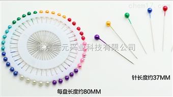 By珠针、彩色昆虫针、球型针