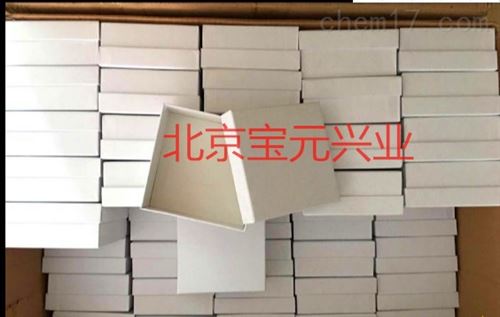 纸质标本盒、昆虫标本保存盒