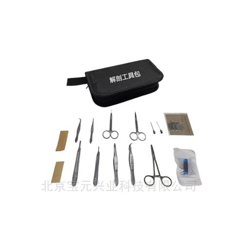 疾控标本解剖工具