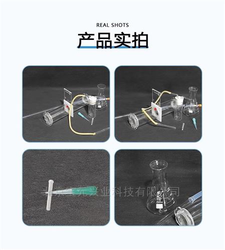 蚊虫抗药性实验耗材套装