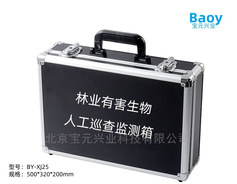 林业有害生物巡查监测工具