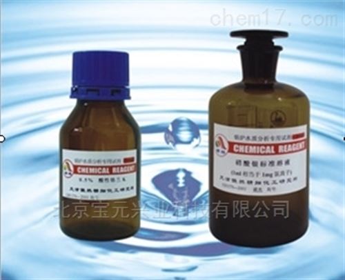 锅炉水硬度检测试剂