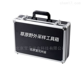BY-C08野外调查采样工具箱森防