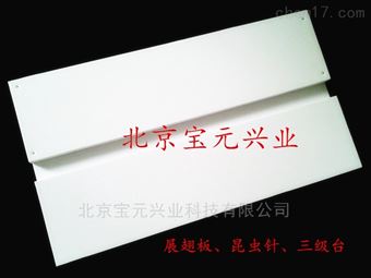 by昆虫展翅板的使用方法