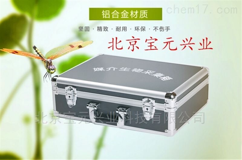 野外调查工具箱