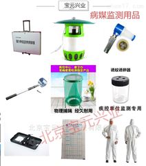 BY疾控中心采样应急箱