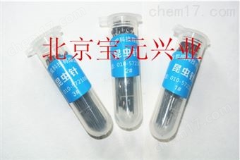 1#昆虫针不锈钢