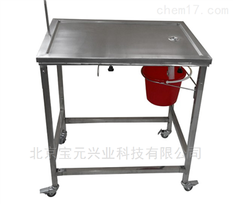 By-djp03宝元兴业新式大动物解剖台