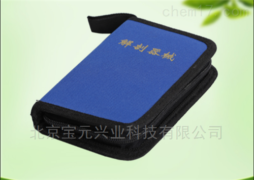 昆虫解剖器械By-jpx