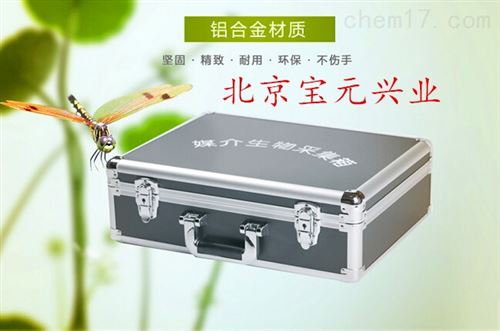 木材及木质包装现场取样工具箱北京By