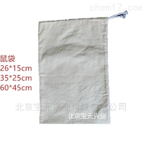 小号鼠布袋/纯棉鼠袋