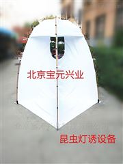 Baoy-CJ02帐篷式灯诱虫布、野外昆虫采集布